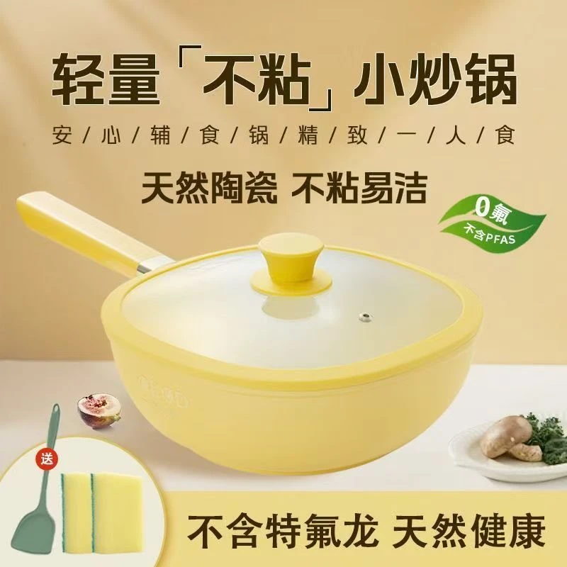 欧洛德小方不粘锅一锅多用超强不溅油耐磨24cm不挑灶具家用轻量