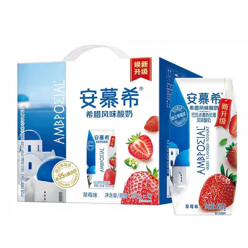 （顺丰包邮，送货上门）3月伊利安慕希草莓味酸奶205g*12盒