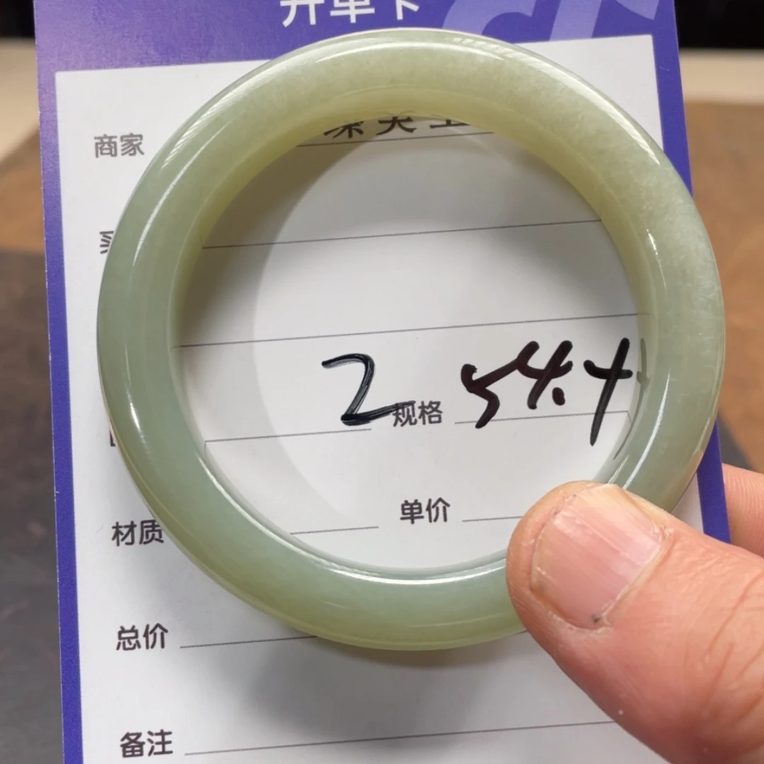 【闪购商品】和田玉手镯未镶嵌