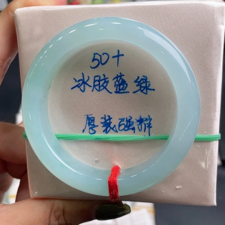 未镶嵌手镯翡翠（24号）