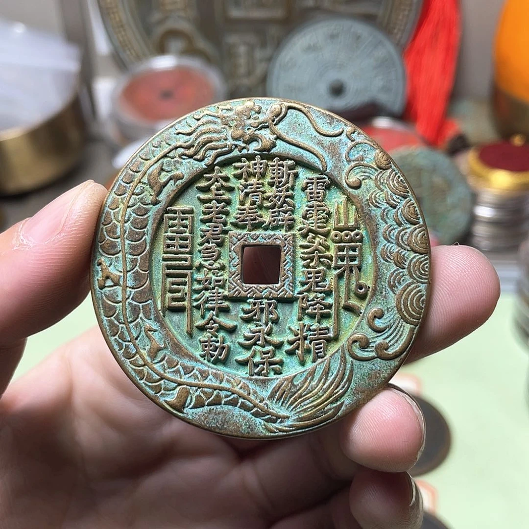 铜 一物一拍 现场下单