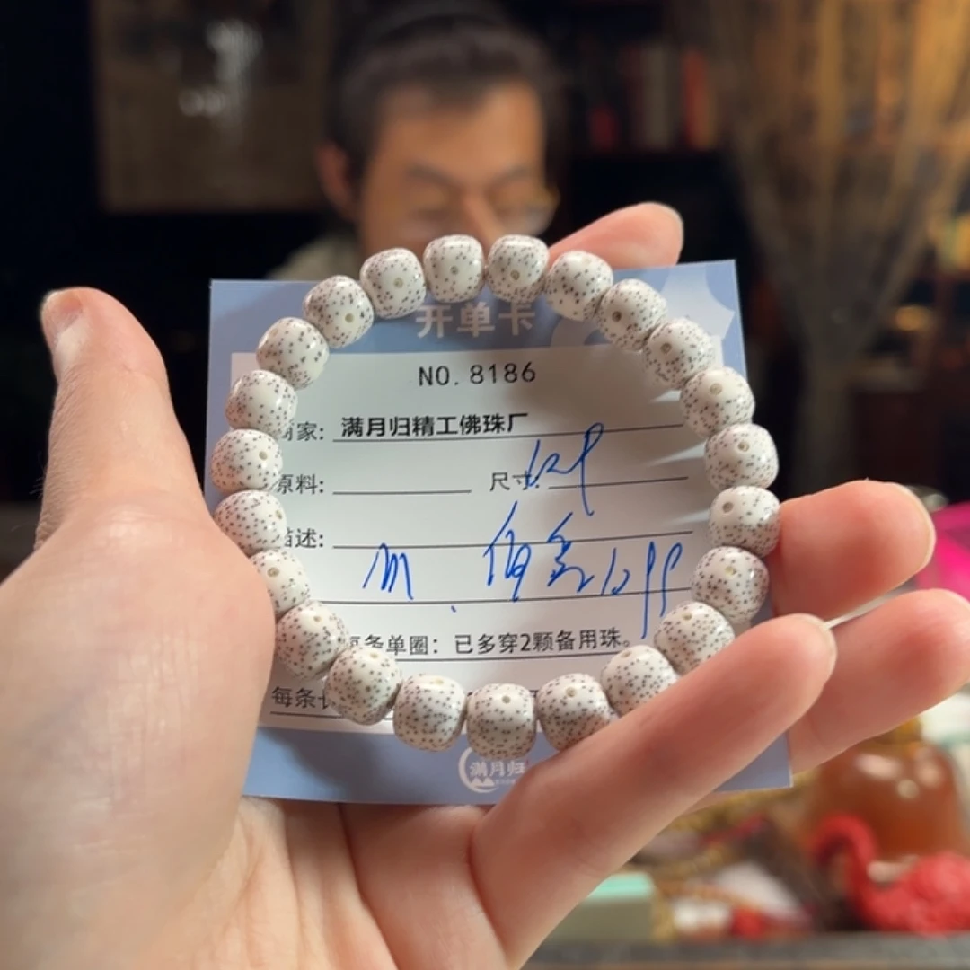 M****手串星月菩提源头工厂