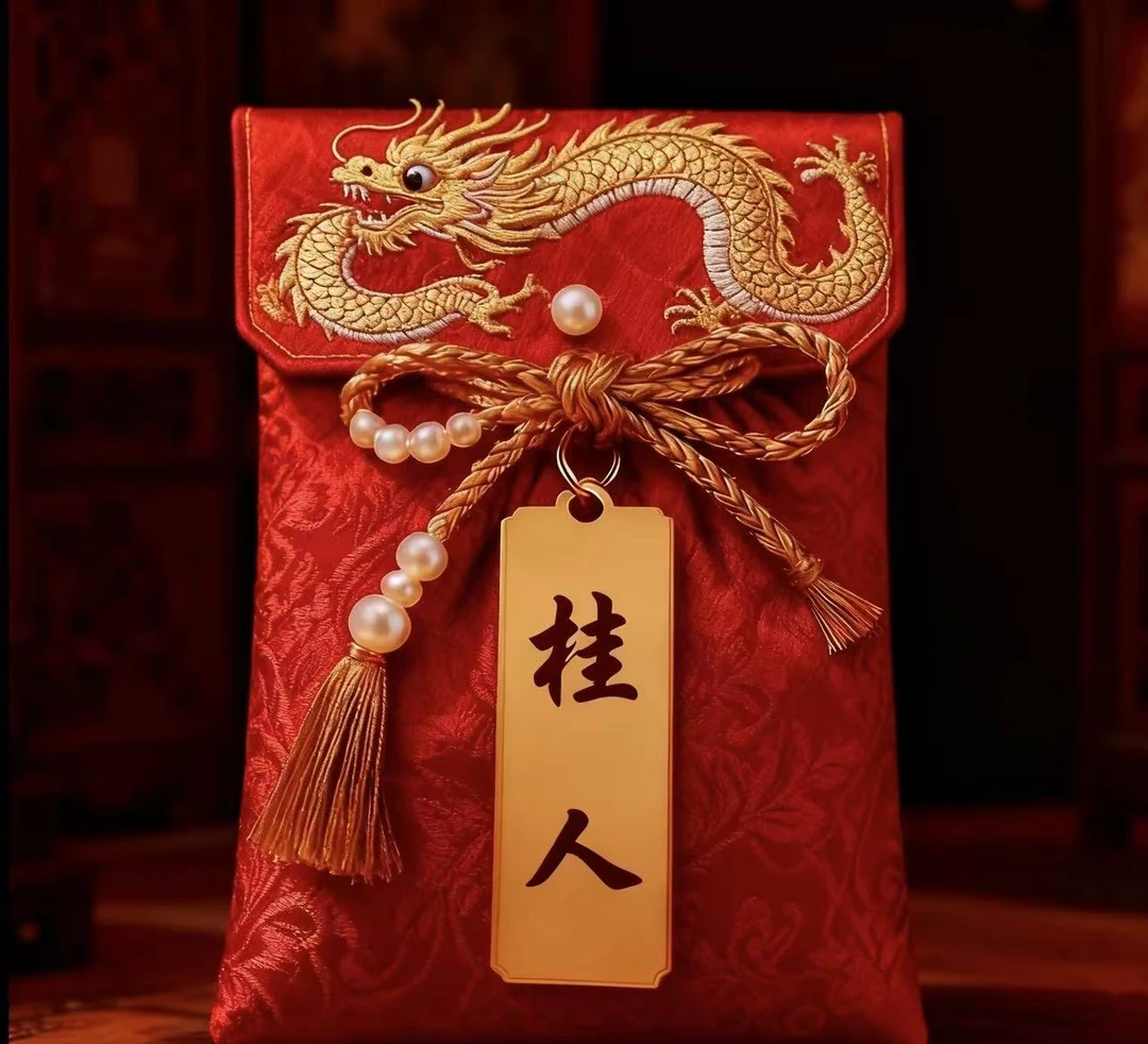 5号【桂仁】师傅推荐 生肖贴纸福