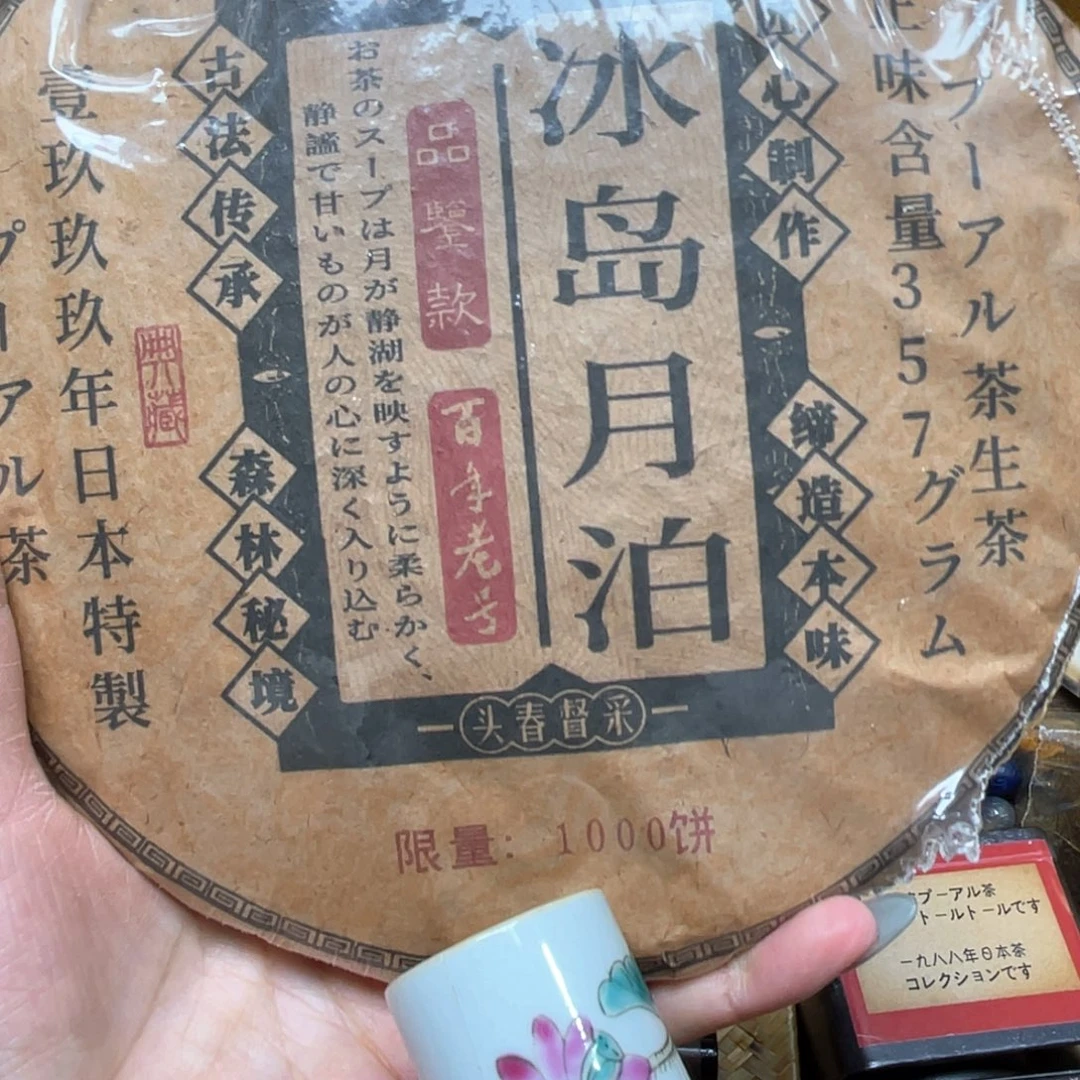 碗陶瓷，陶瓷，专拍链接……陶瓷