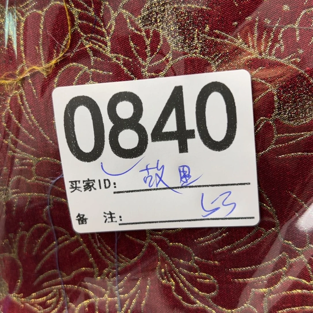 *****宋锦840@@@@@@@&&&&&&