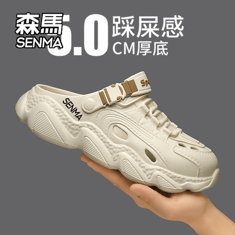 SENMA/森马沙滩鞋男夏季新款休闲运动踩屎感防滑耐磨开车包头拖鞋