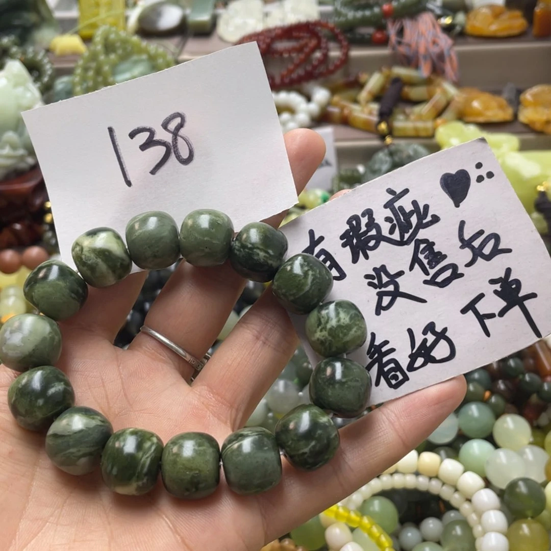 未镶嵌蛇纹石玉手链