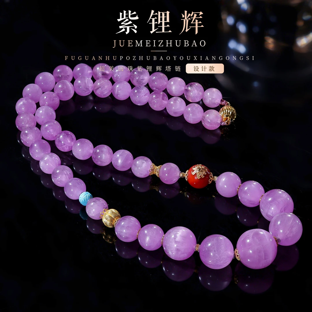 【桃总推荐】diy18k紫锂辉圆珠塔型项链/约50cm@@ZY50118001