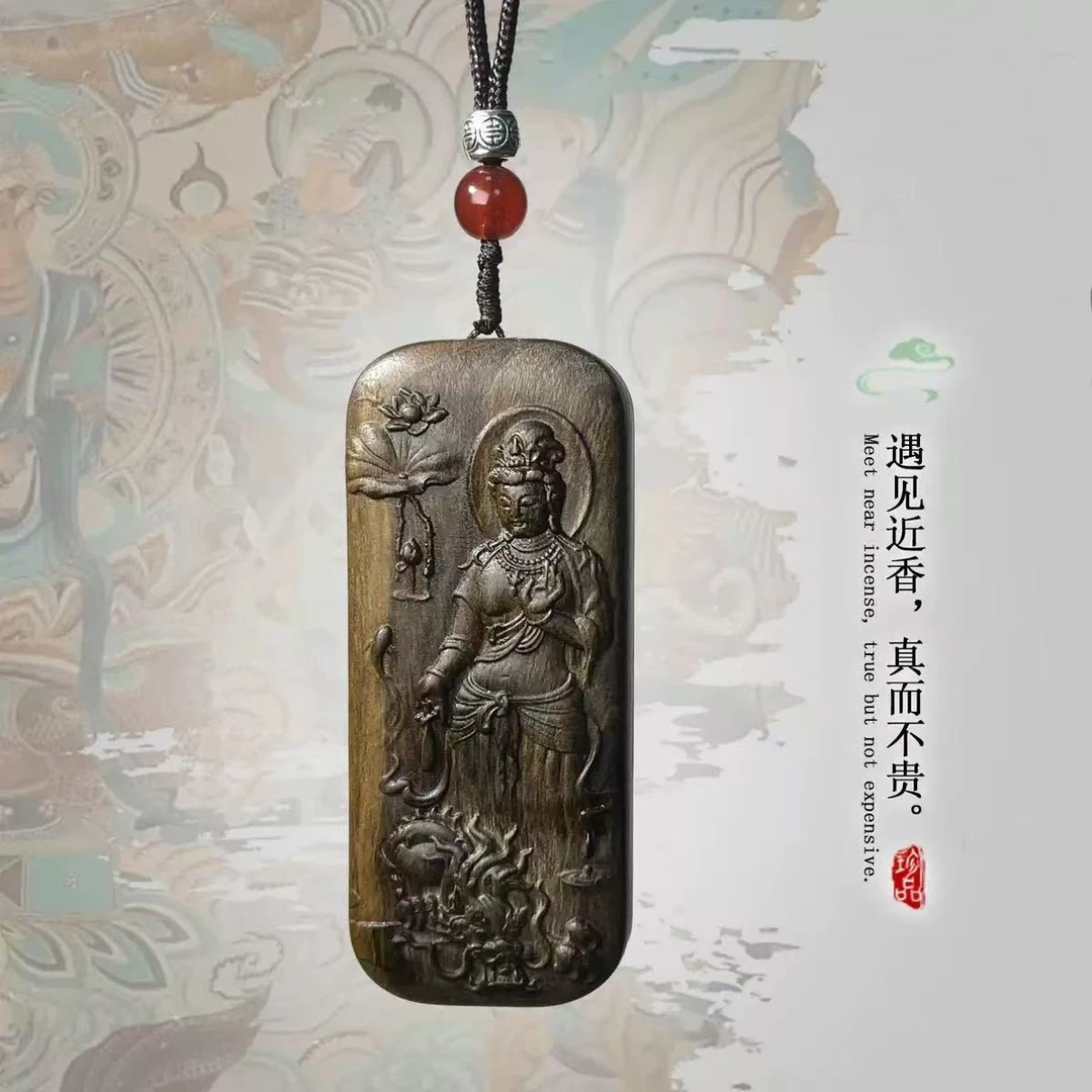 【懋壹】沉香木吊坠雕刻（多样性发其一）C15