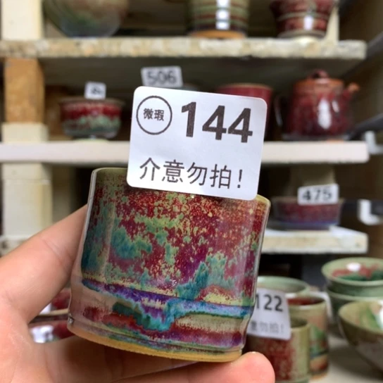 钧瓷的制作方法和工艺