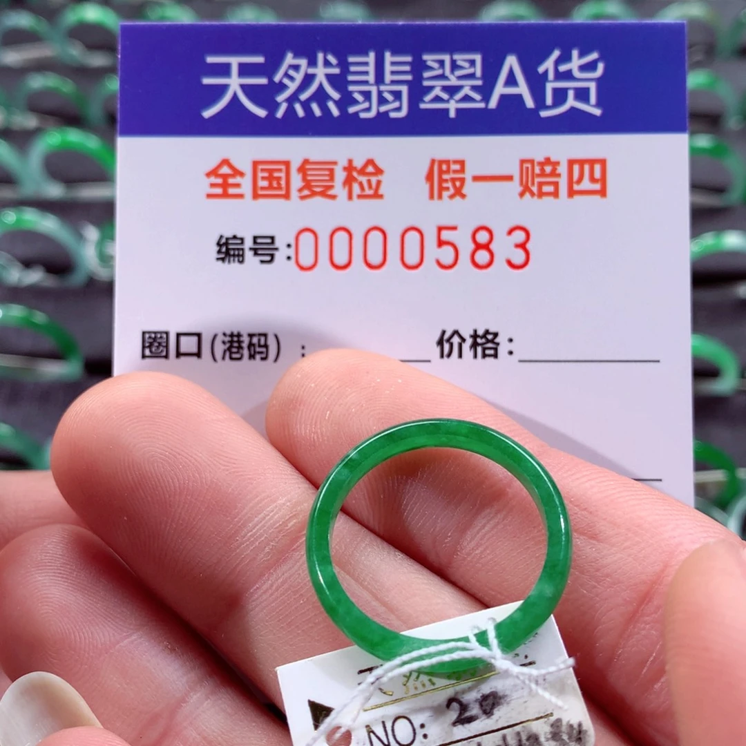 翡翠未镶嵌戒指翡翠戒指