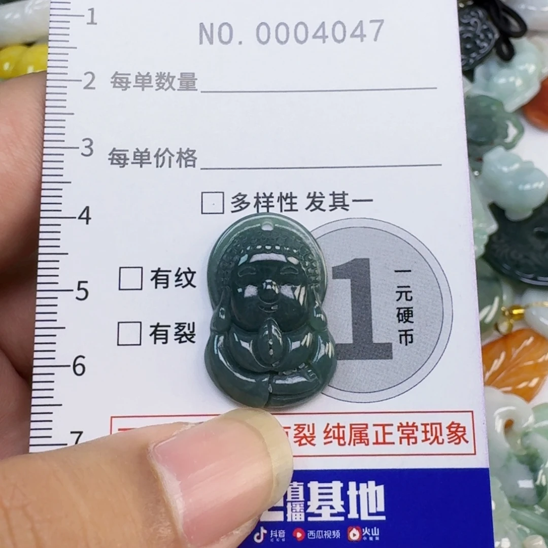 翡翠未镶嵌吊坠(不含链)