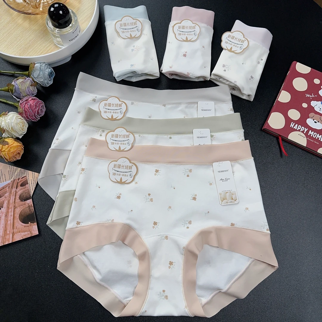 【7条装】新疆长绒棉阿西棉1001~女士内裤抗菌底档高腰三角裤裤衩