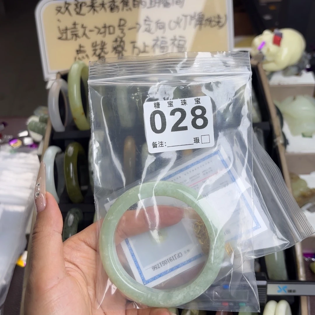 未镶嵌蛇纹石玉手镯小*宝
