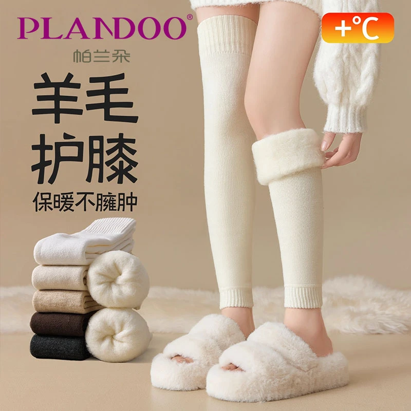 羊绒长筒护膝袜套女秋冬加绒过膝袜子加厚保暖羊毛大腿袜冬季长袜