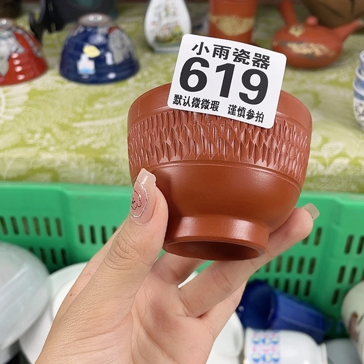 19.9包邮瓷器微瑕