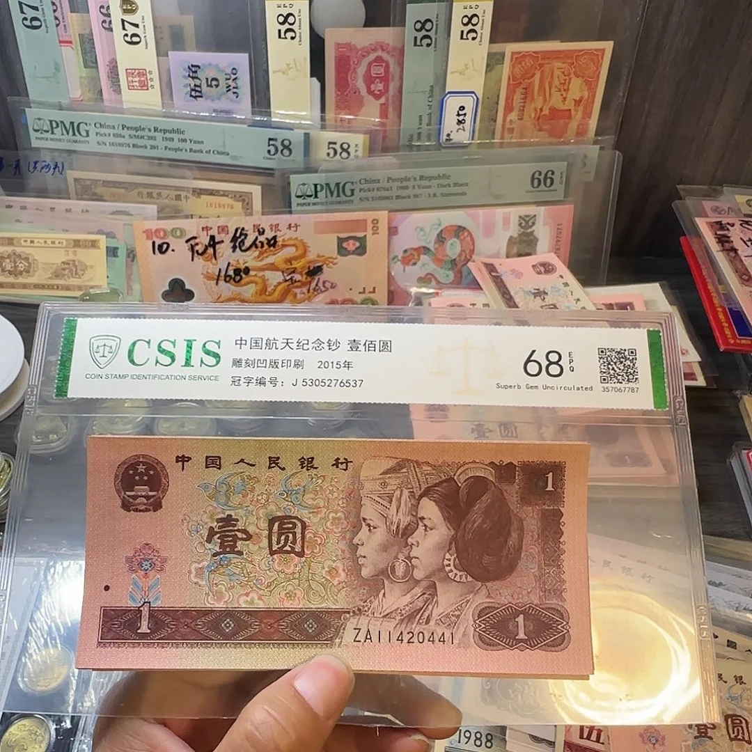 961标十，441-450一组裸发