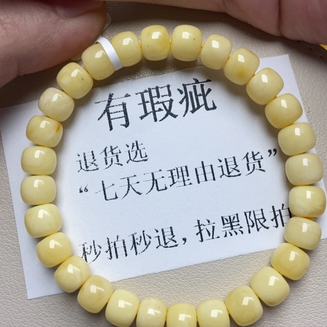 蜜蜡未镶嵌珠宝奇石203