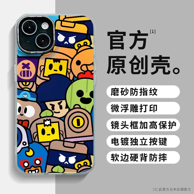 适用苹果华为一加iQ小米弹珠超人IMD镭射动漫防摔手机壳