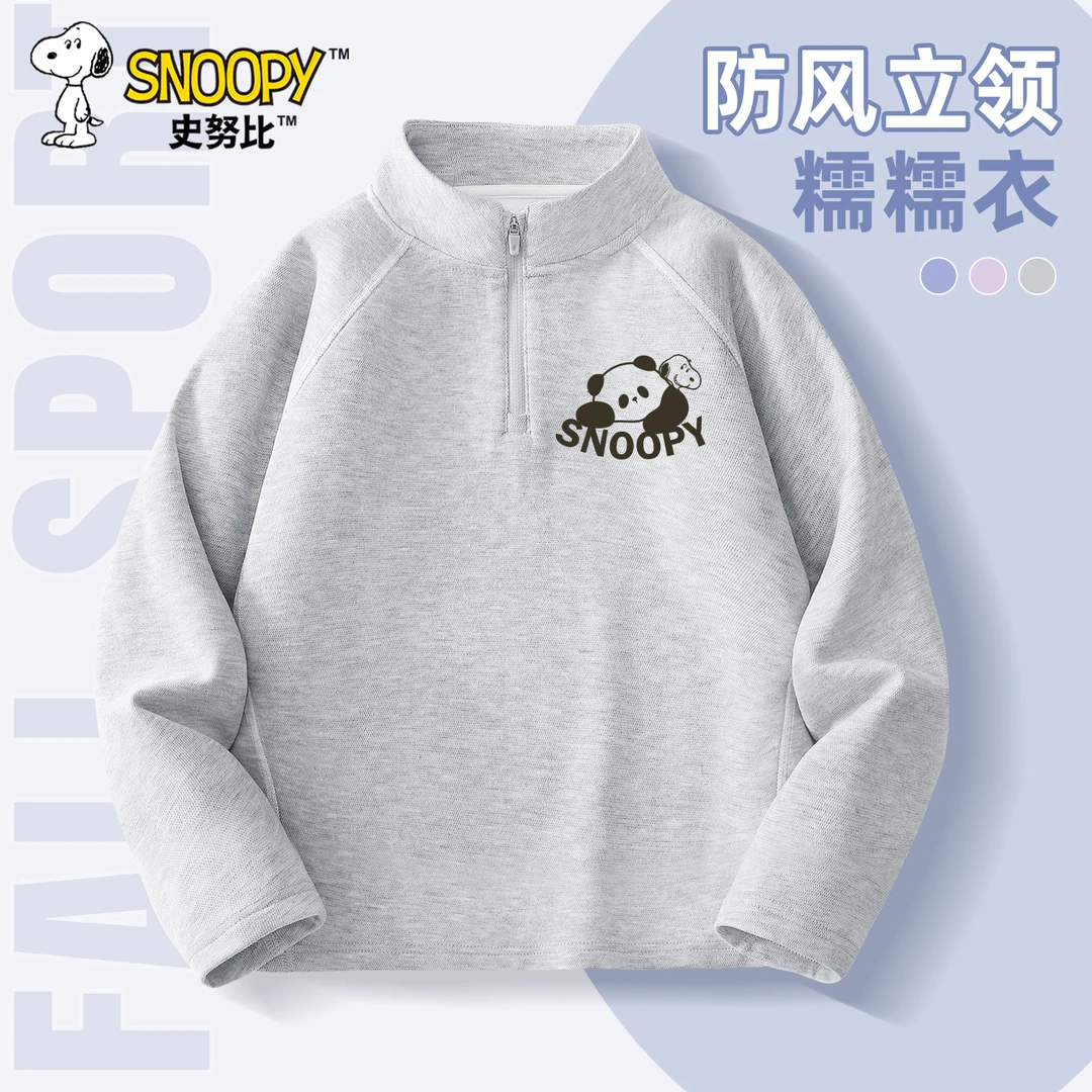史努比男童长袖t恤2025新款儿童秋季上衣春秋款打底衫中大童秋装Z