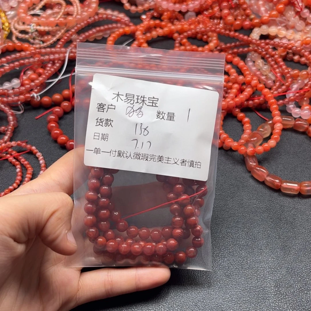 南红玛瑙未镶嵌颈饰ゞ***貓