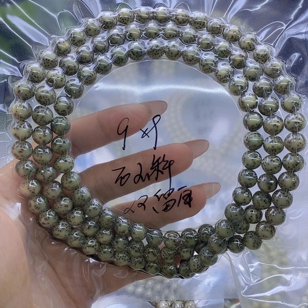 星月菩提吊坠石玉