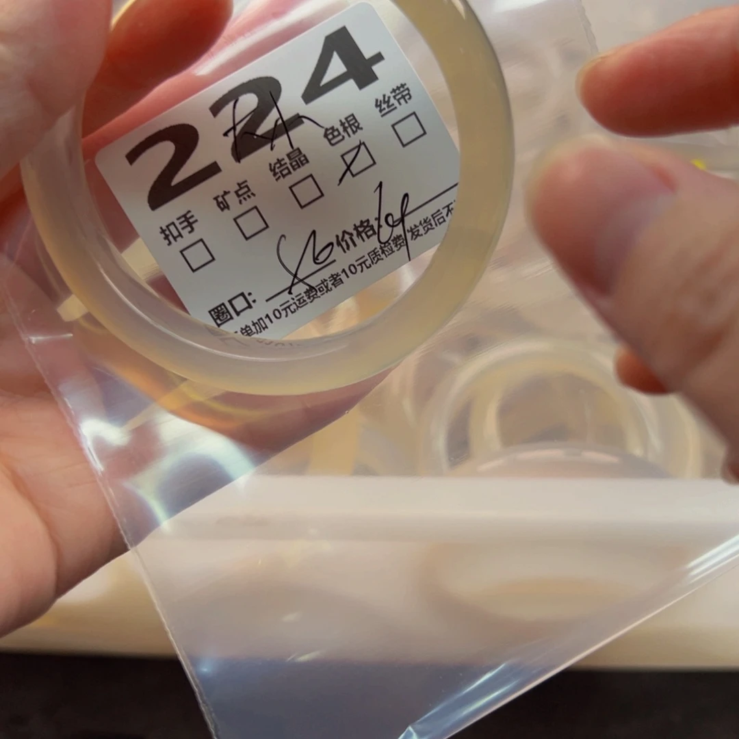 玛瑙/玉髓手镯未镶嵌224
