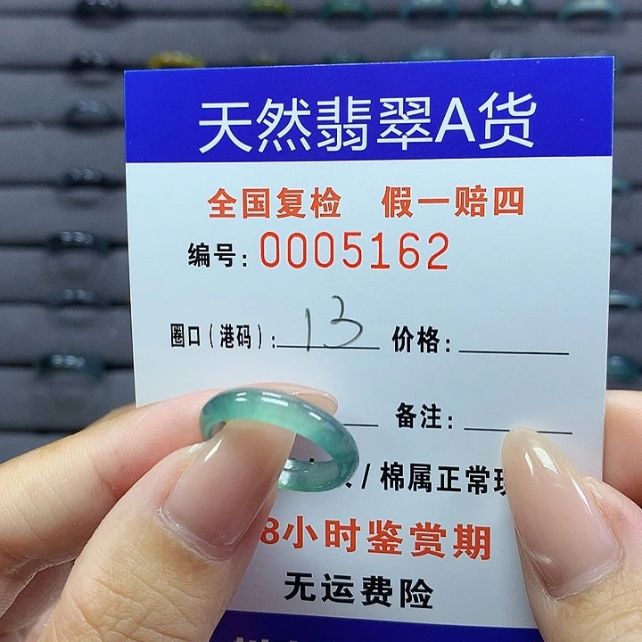 翡翠戒指未镶嵌000005162