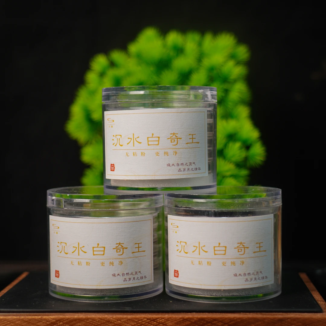 【沉奢】沉水白奇大祥云 无粘粉5片装 爆发力强