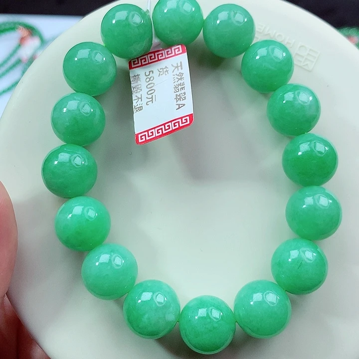 未镶嵌手链翡翠卡12.8