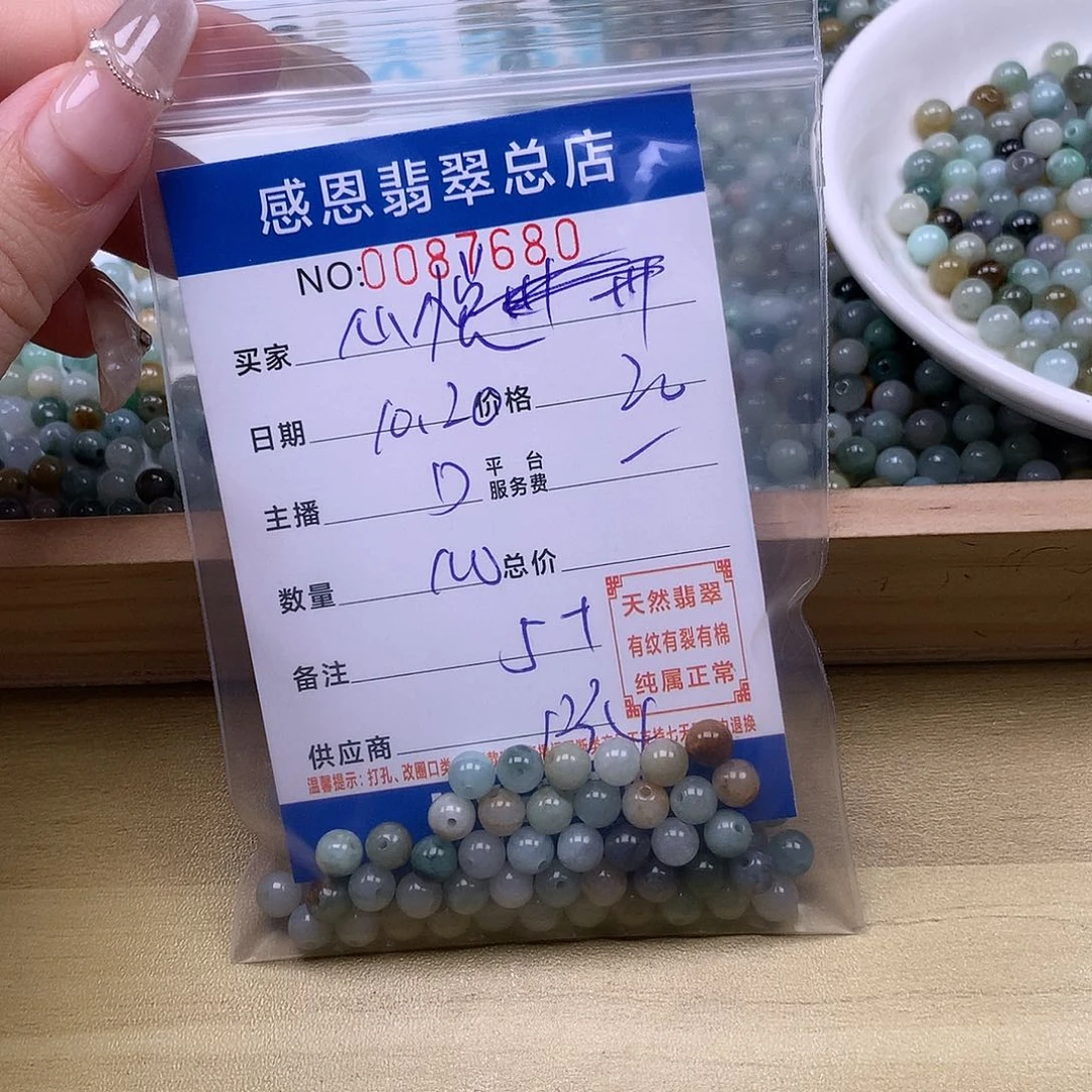 じ***ゞ翡翠未镶嵌手链翡翠