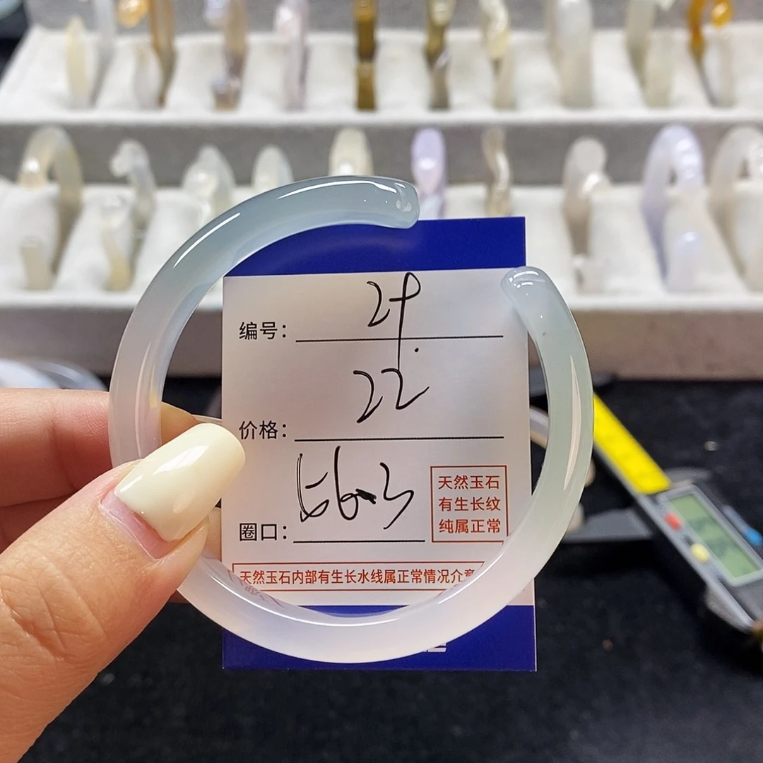 玛瑙/玉髓手镯未镶嵌29