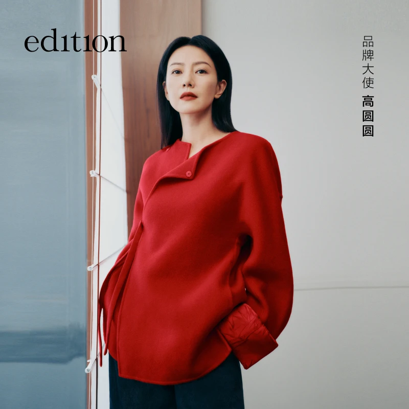 【高圆圆同款】edition新中式双面呢外套#EBD4COTK02
