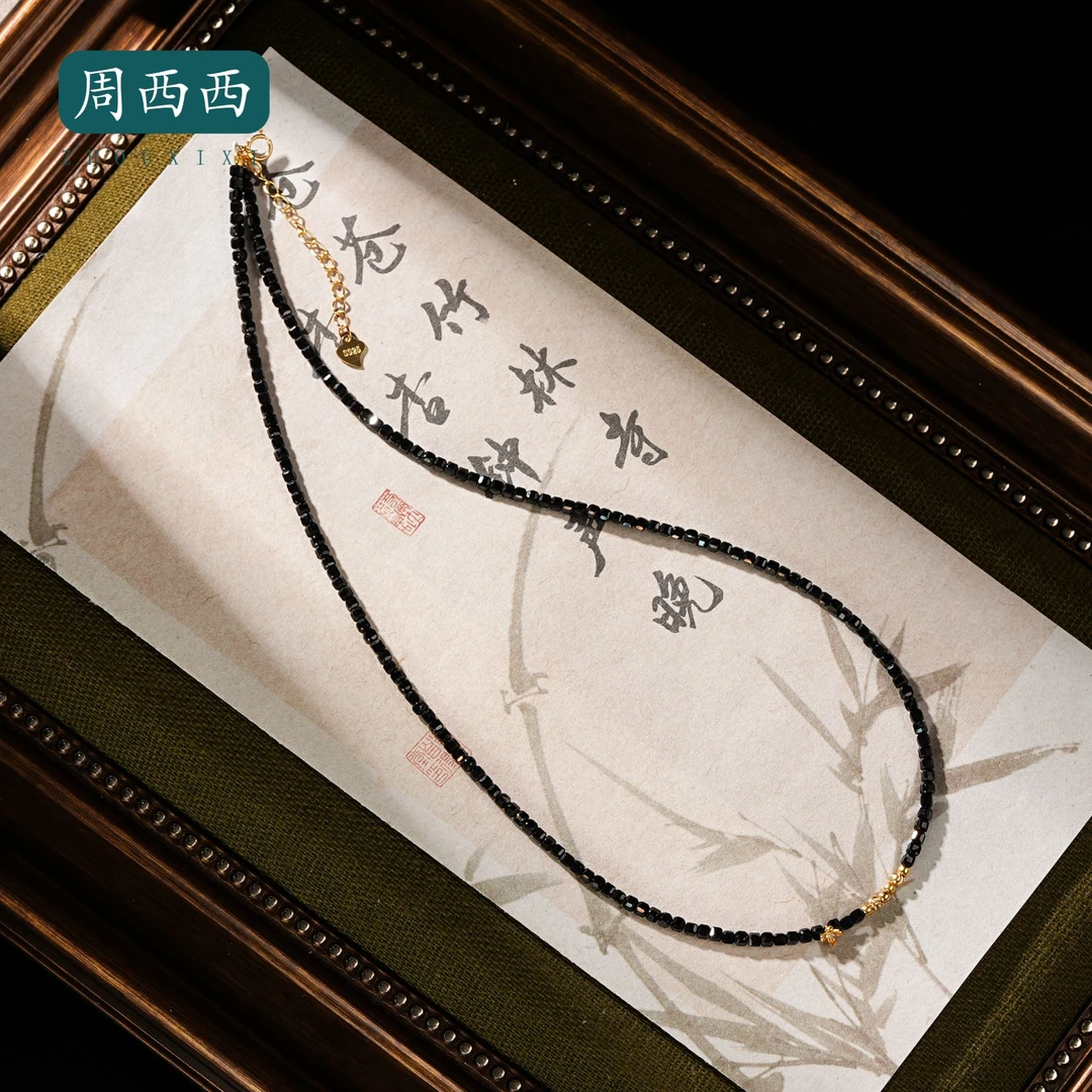 周西西精美珠宝黑碧玺万能链2mm黑色气质百搭宝石多样性发货18419