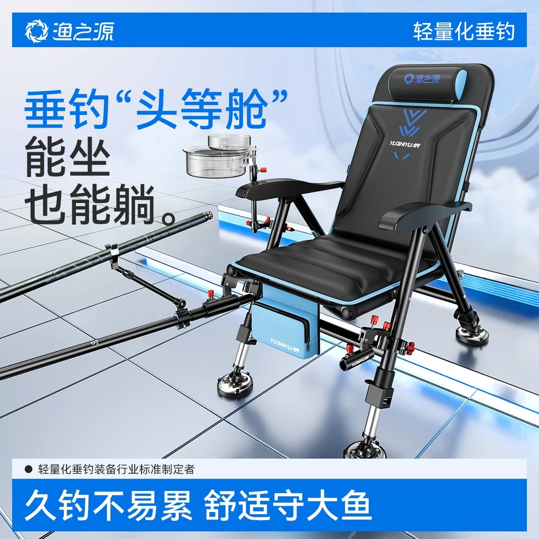 渔之源2025欧式钓椅钓鱼座椅户外折叠椅躺椅可躺可睡午休实用装备