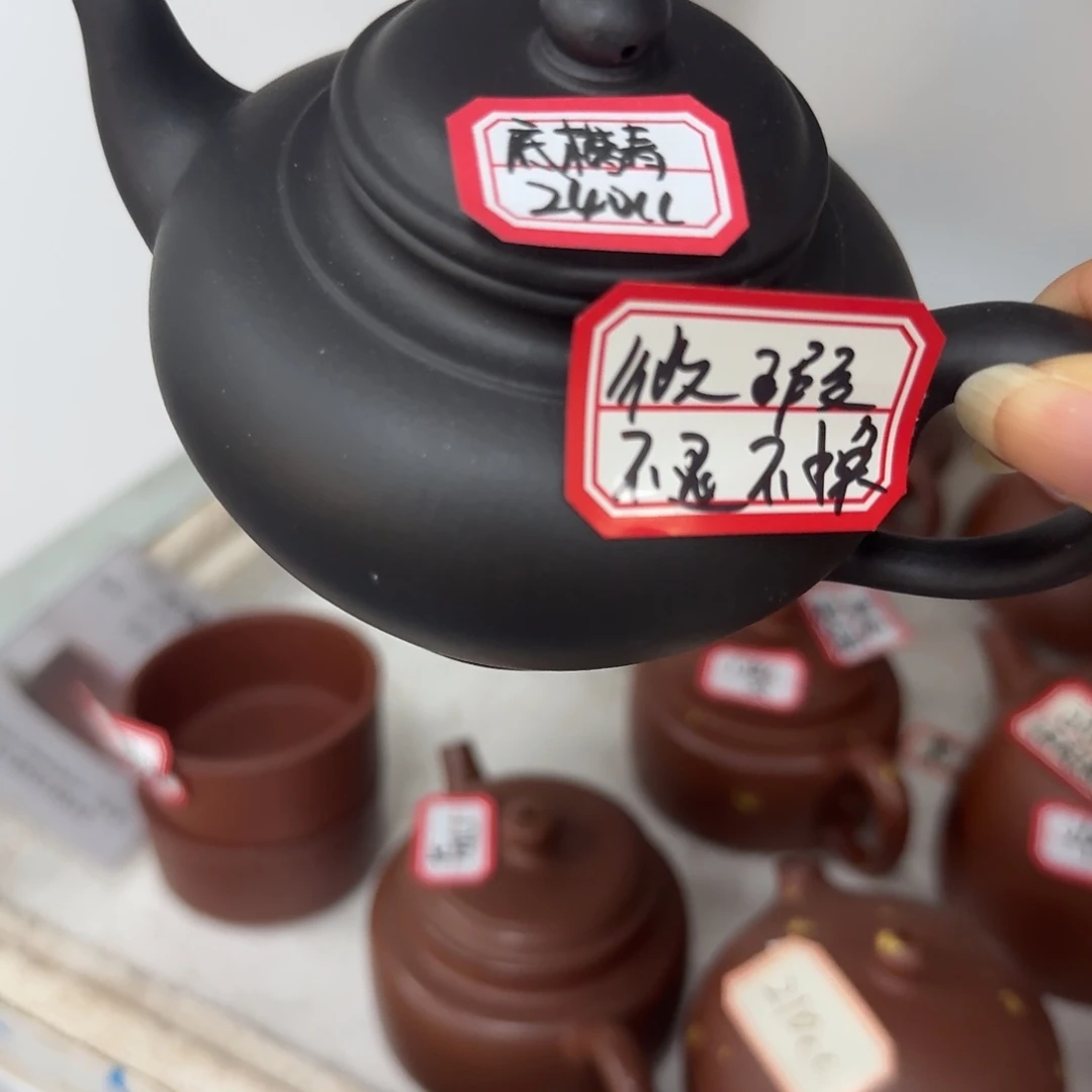 茶壶紫砂黄龙山原矿底槽青240