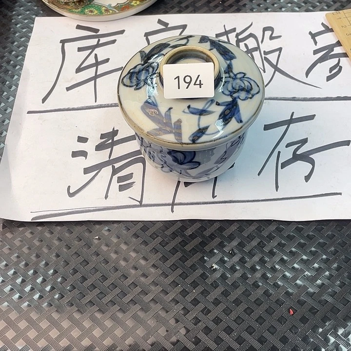 瓷片水*194000000000000
