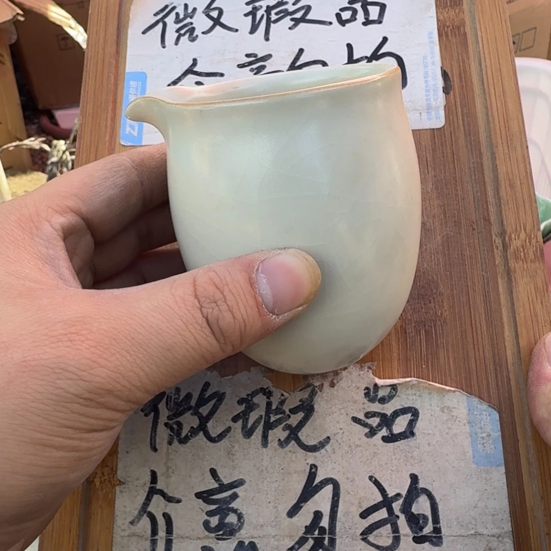 微瑕疵介意勿拍陶瓷器皿E750