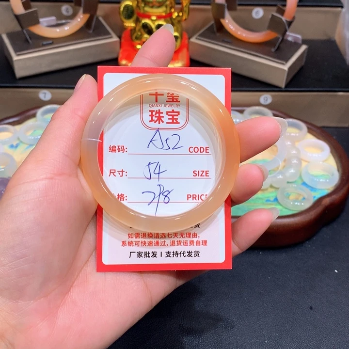 玛瑙/玉髓手镯未镶嵌