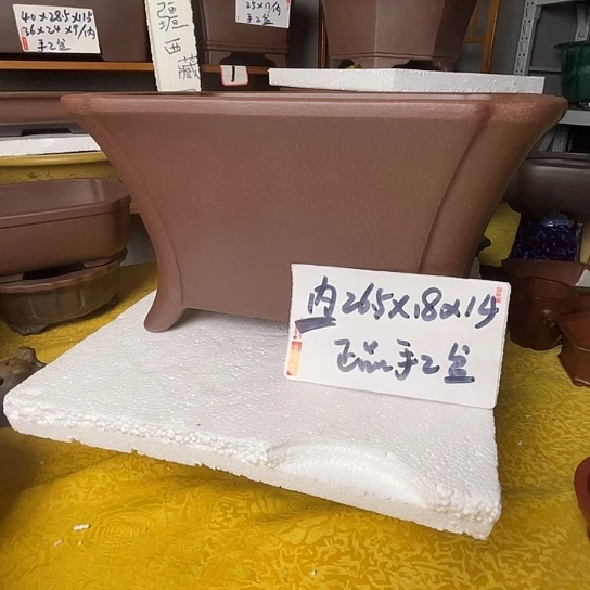 宜兴紫砂手工制作