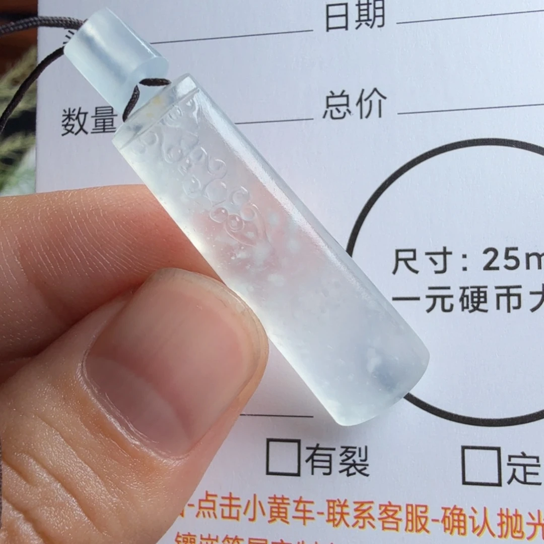 定制翡翠未镶嵌包工