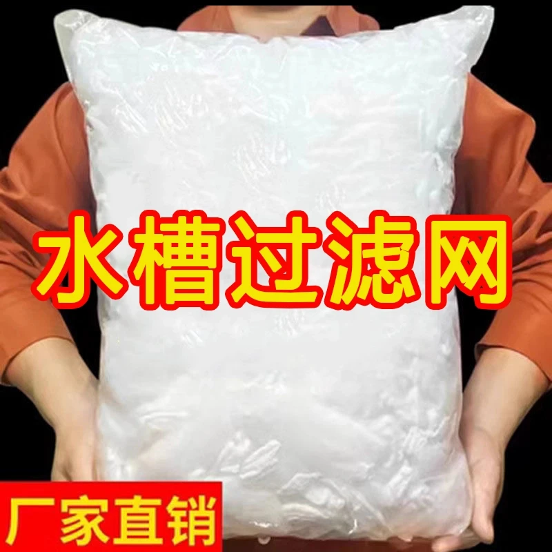 【新人福利】一次性厨房水槽垃圾过滤网水池洗碗槽漏网洗菜盆过滤网
