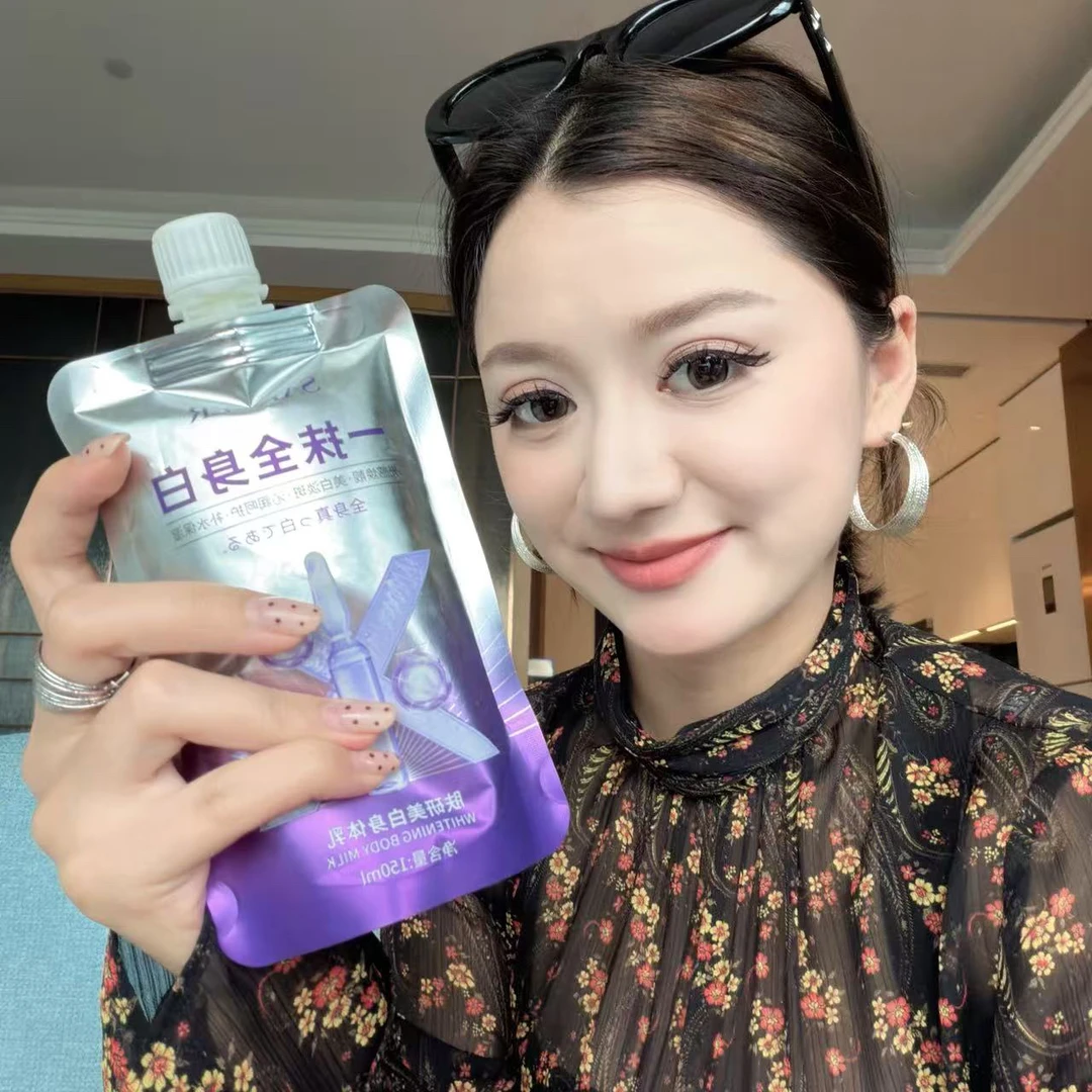 【祖美丽推荐】肤研美白身体乳 适合学生党性价比高！