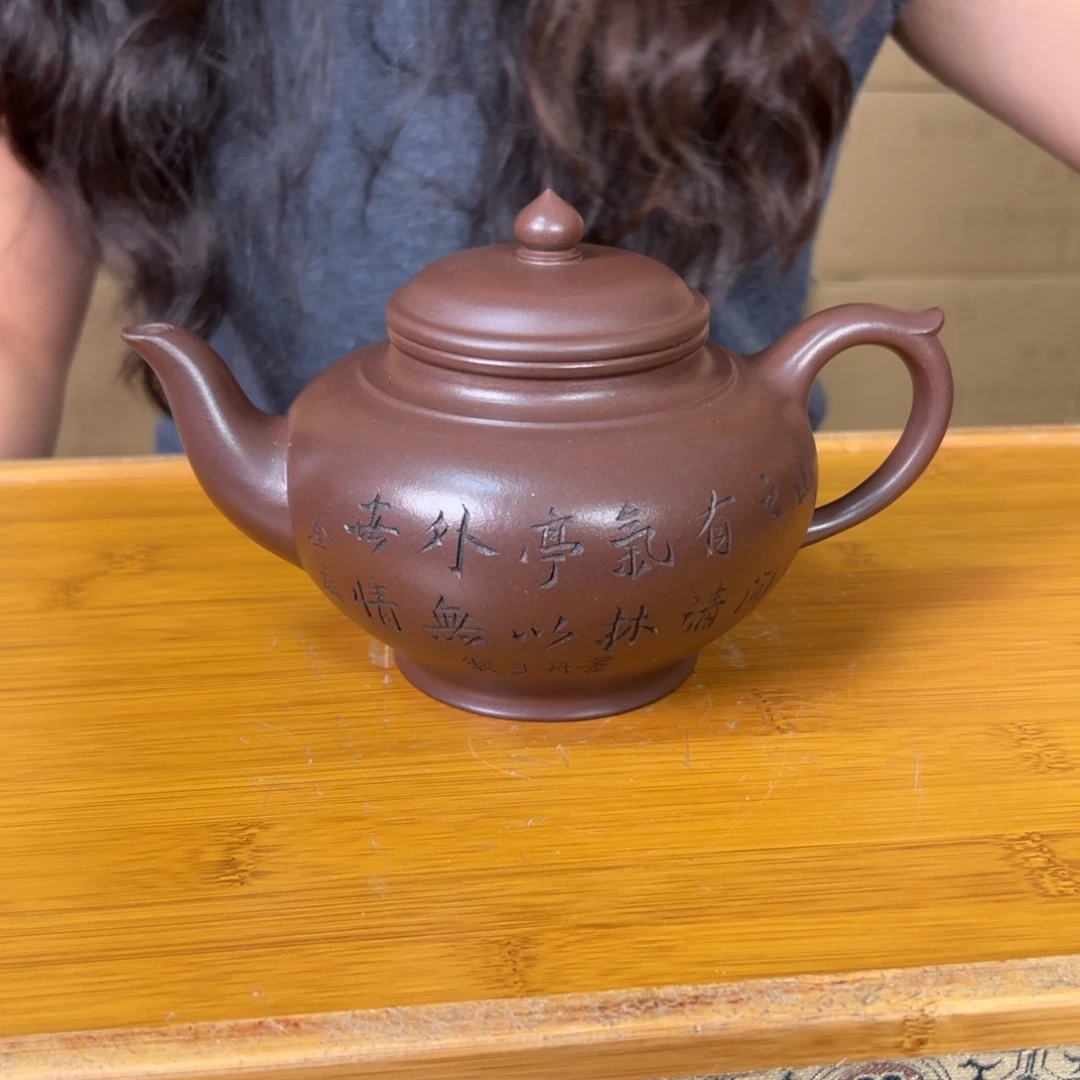 茶壶紫砂原矿紫砂