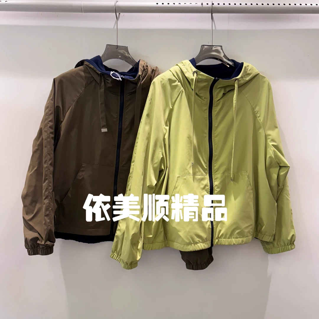 252967依美顺潮流服饰双面可穿摇粒绒撞色连帽加绒休闲外套
