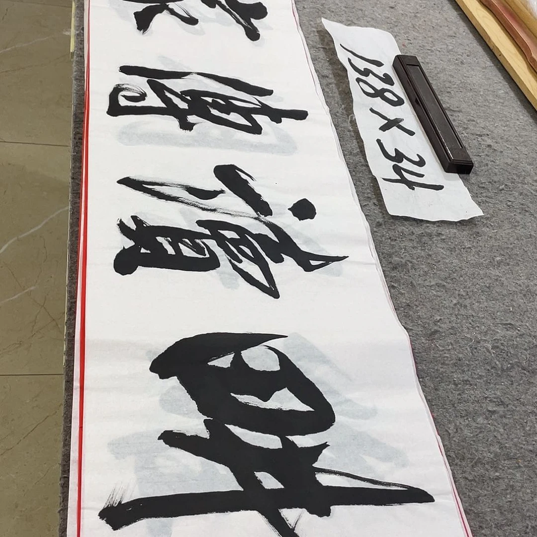 书法Lvqinzhenshufa