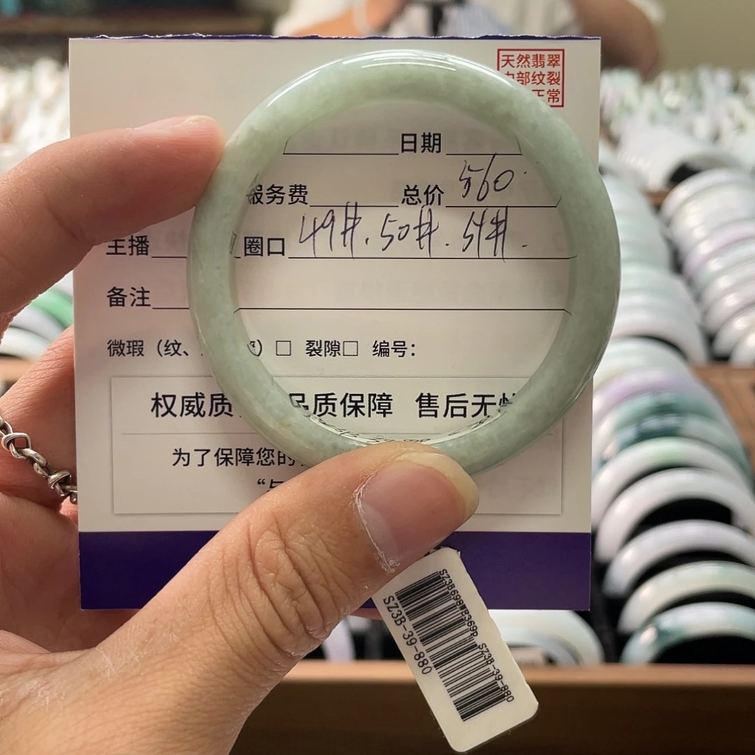 翡翠未镶嵌手镯手镯