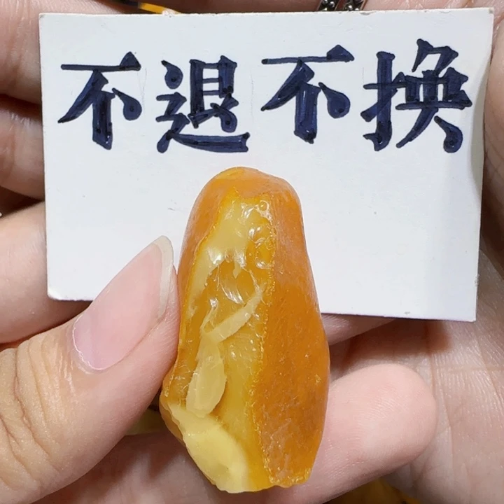 定制琥珀未镶嵌蜜蜡