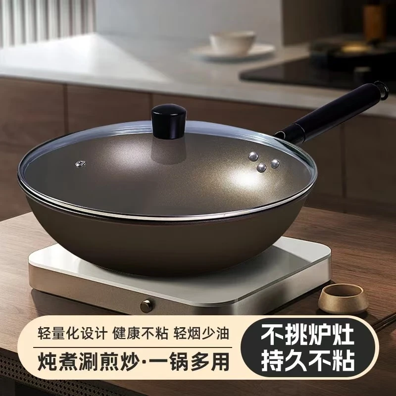 T 膳之厨/新款钛盾不粘锅 耐磨耐用 防烫木柄加大直径32CM