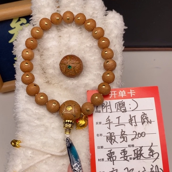 手串凤眼菩提尼泊尔